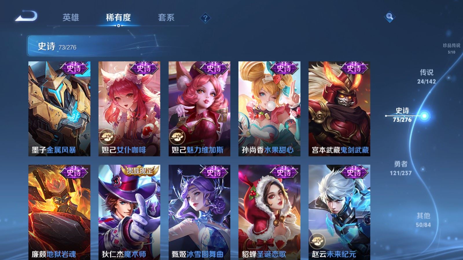 WZCMW4223602王者荣耀账号详情图17