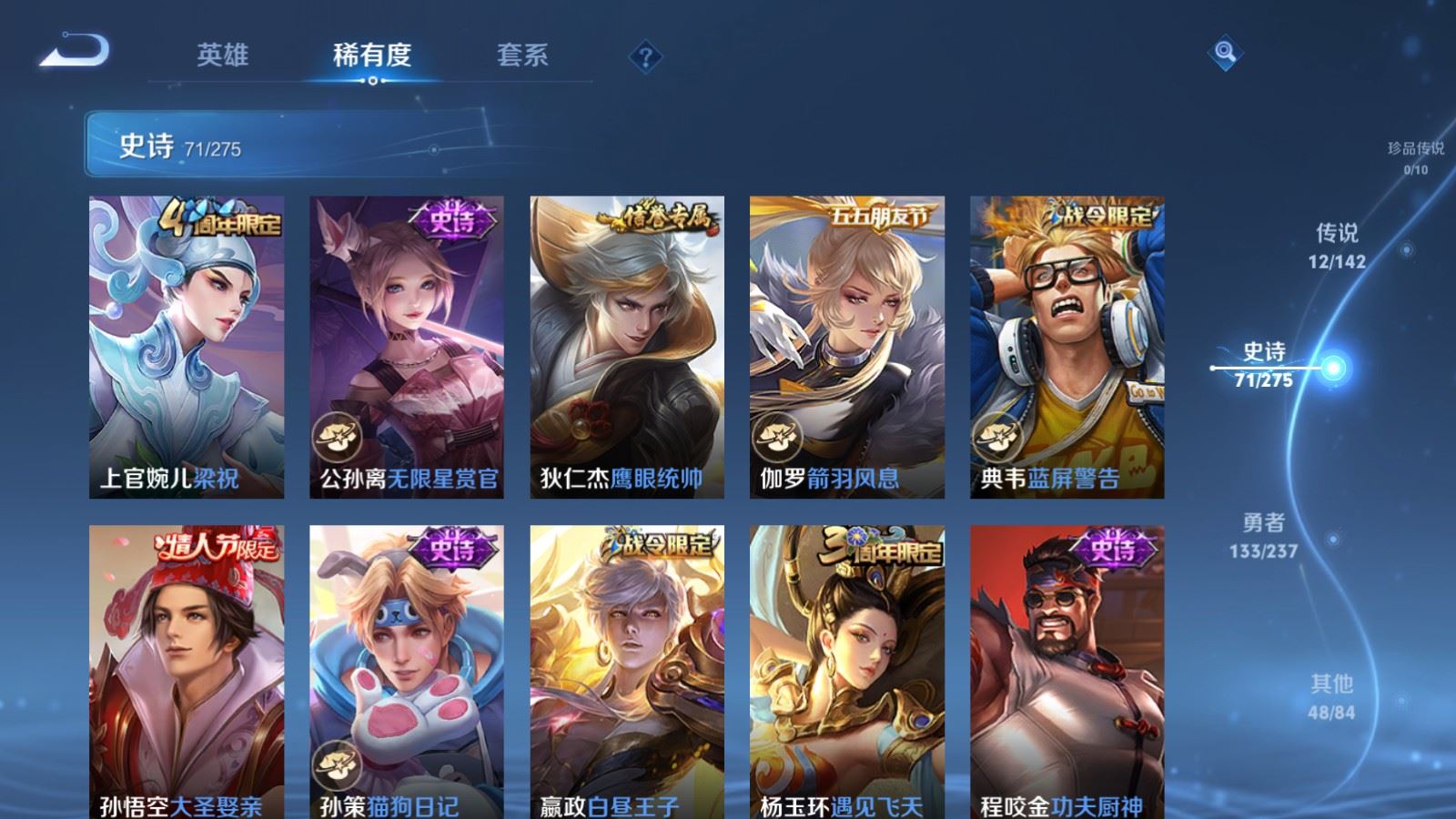 WZCMW4223666王者荣耀账号详情图12