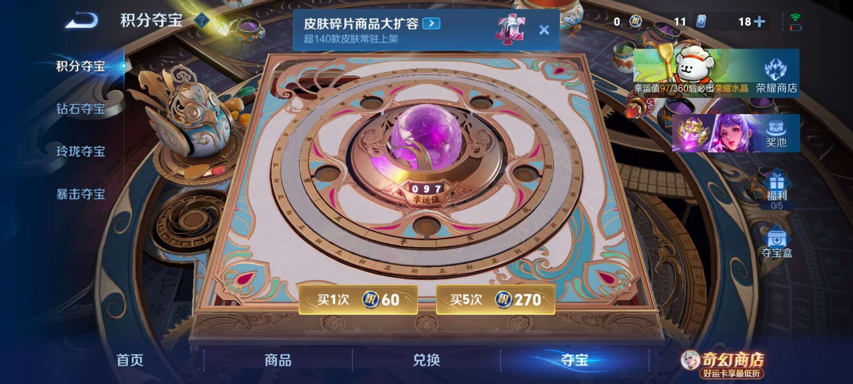 WZCMW4223941王者荣耀账号详情图5 WZCMW4223941王者荣耀账号详情图5