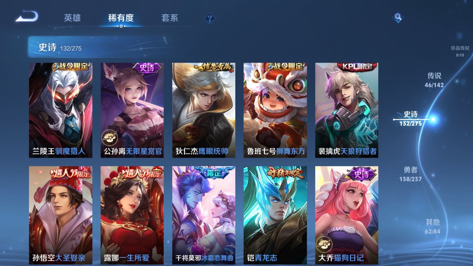 WZCMW4224045王者荣耀账号详情图19 WZCMW4224045王者荣耀账号详情图19