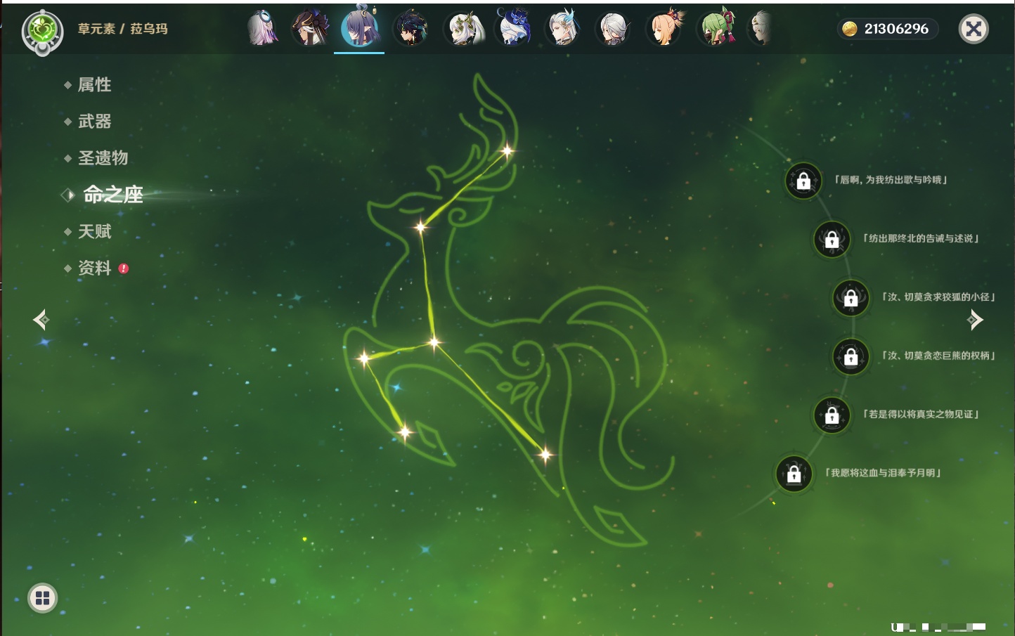 YSMK43246原神账号详情图68