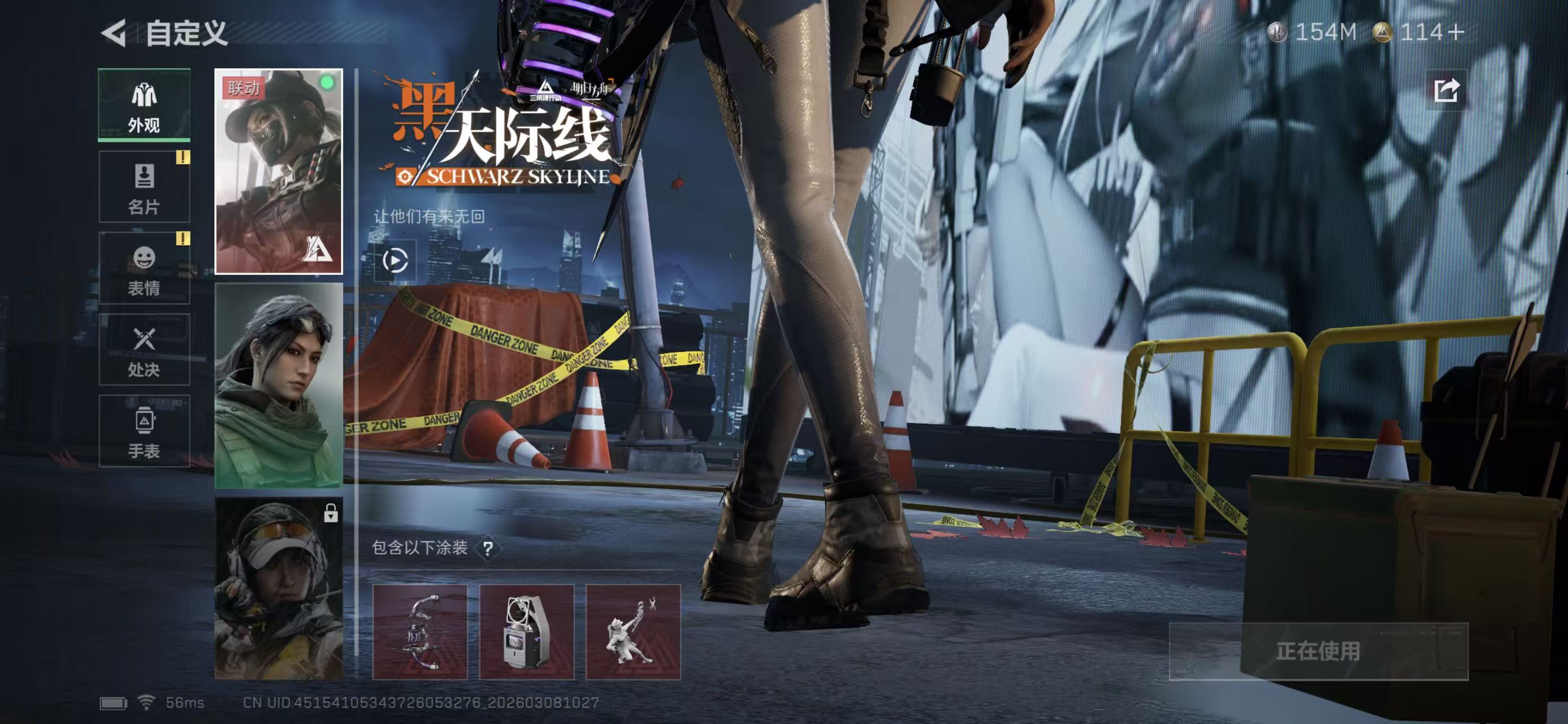 SJZCMW468396三角洲行动账号详情图9