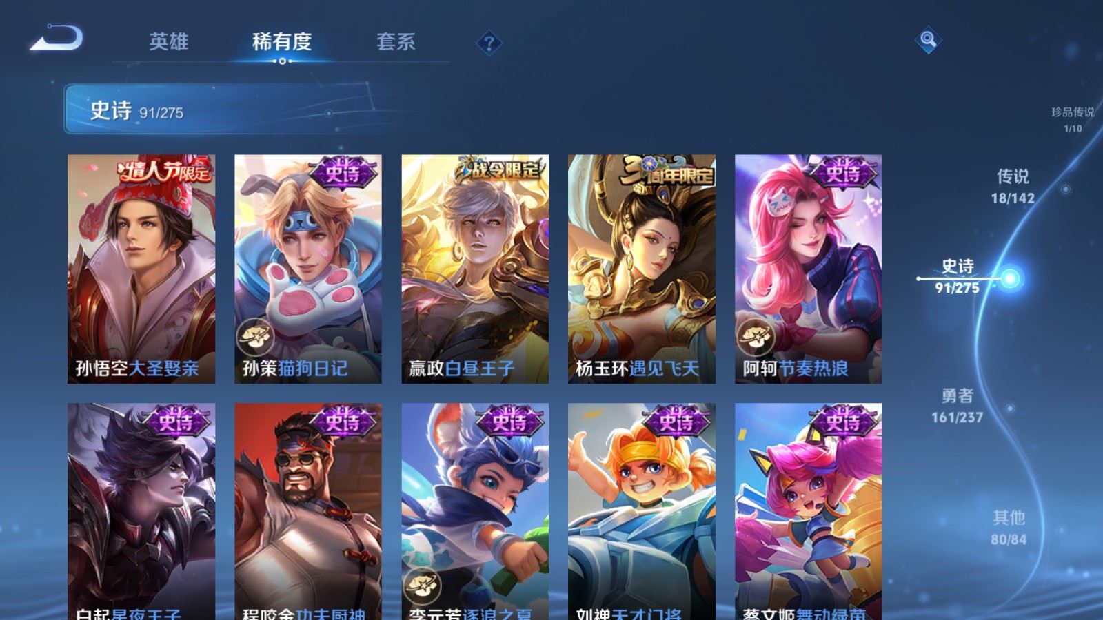 WZCMW4223658王者荣耀账号详情图16