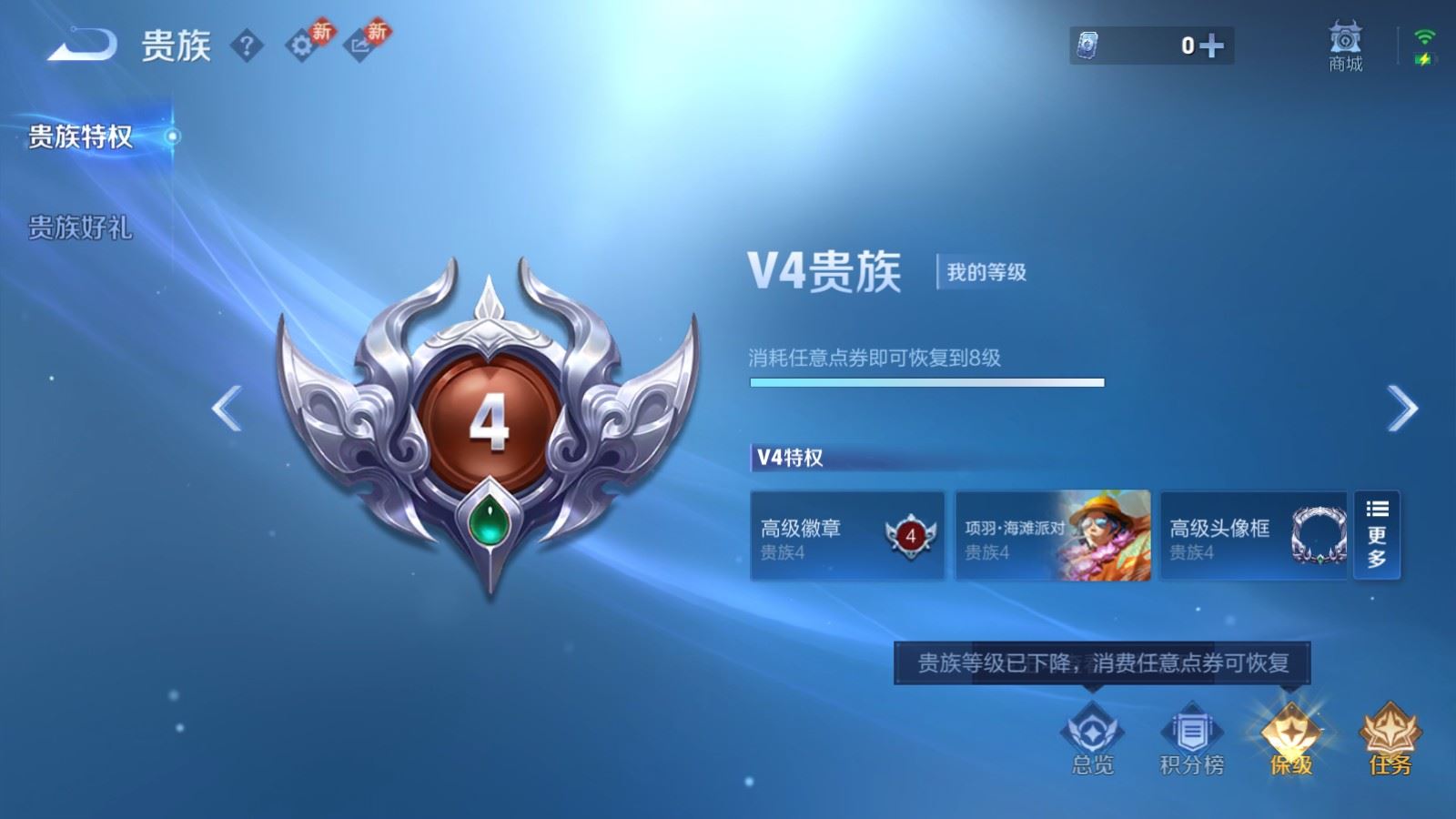 WZCMW4223693王者荣耀账号详情图20