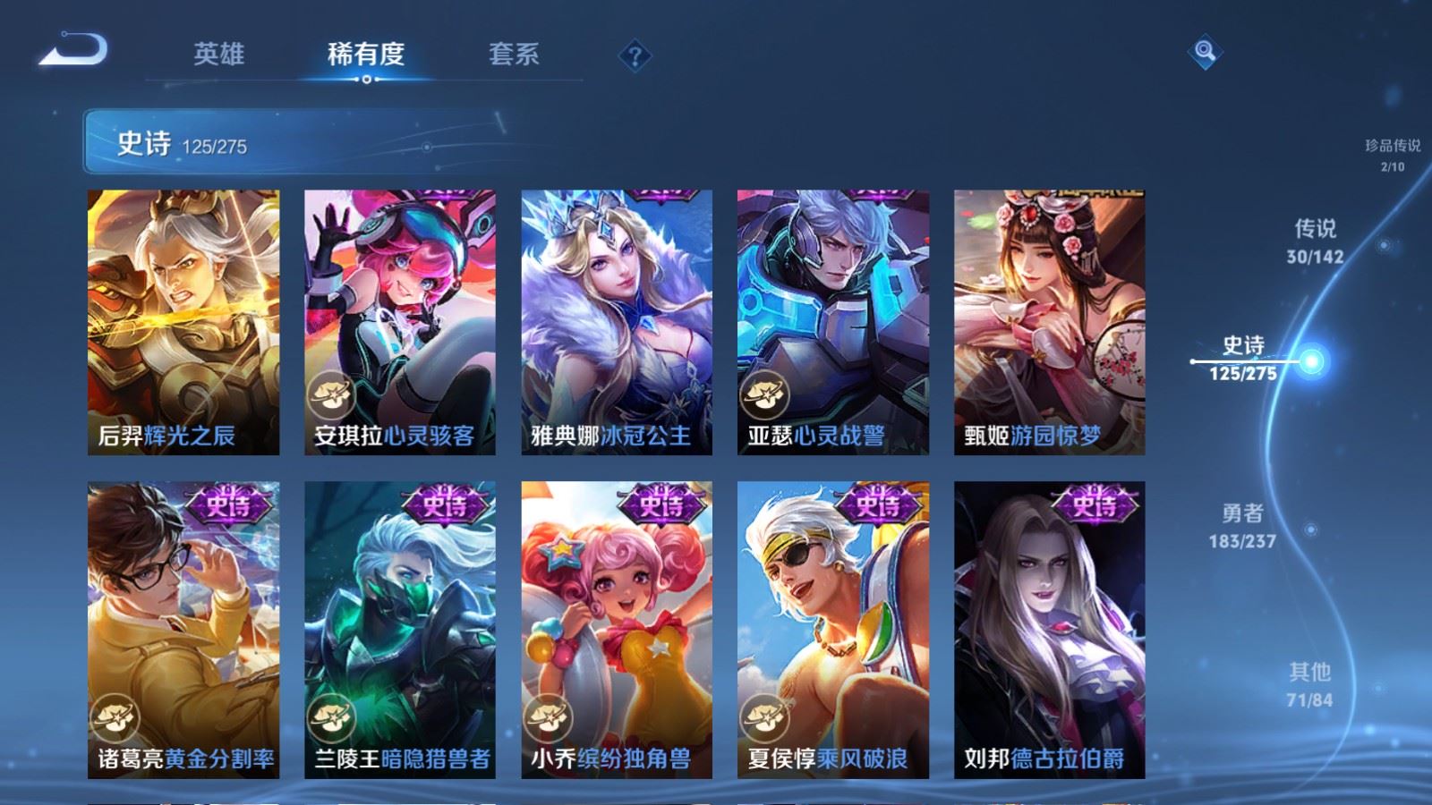 WZCMW4223905王者荣耀账号详情图21