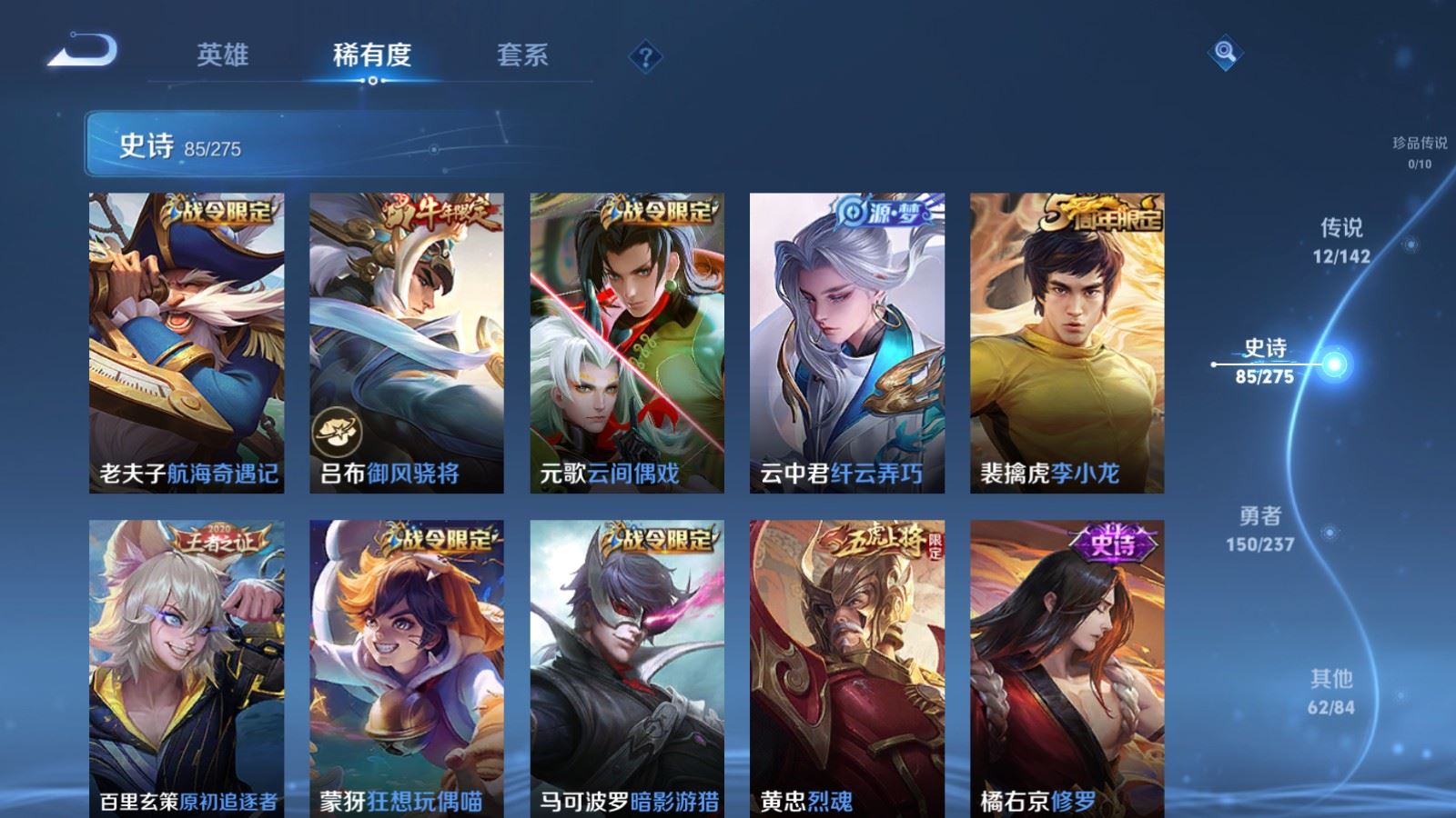 WZCMW4223754王者荣耀账号详情图11