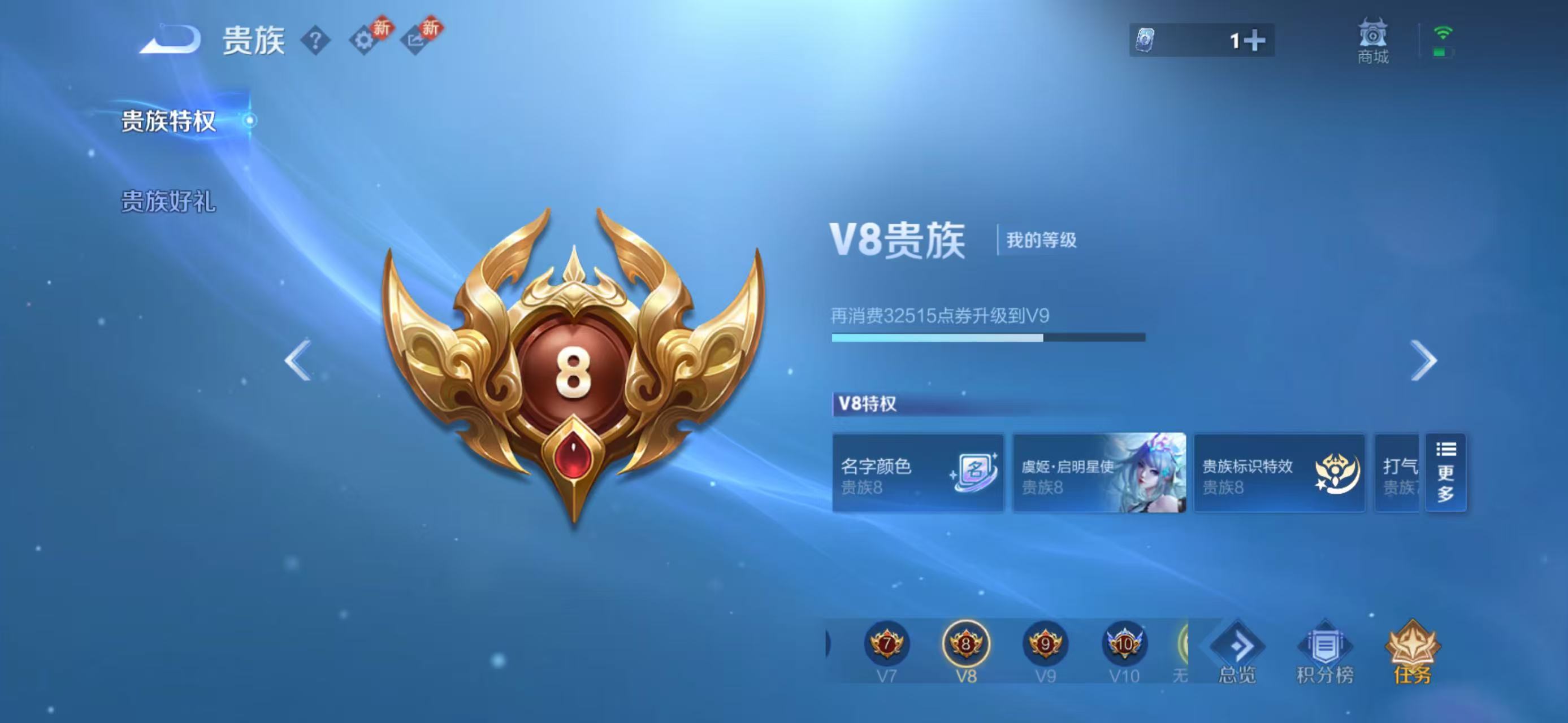 WZCMW4223012王者荣耀账号详情图6