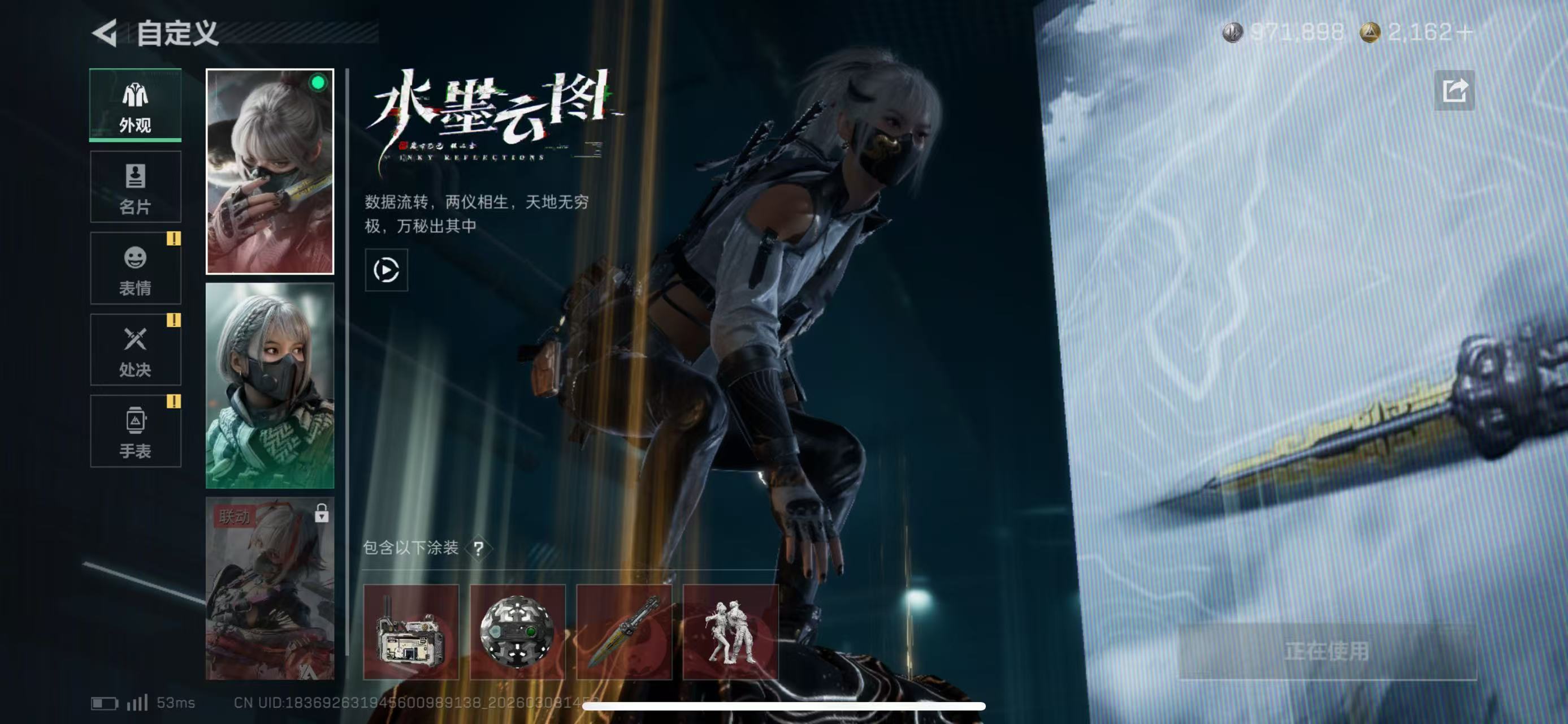 SJZCMW468321三角洲行动账号详情图3