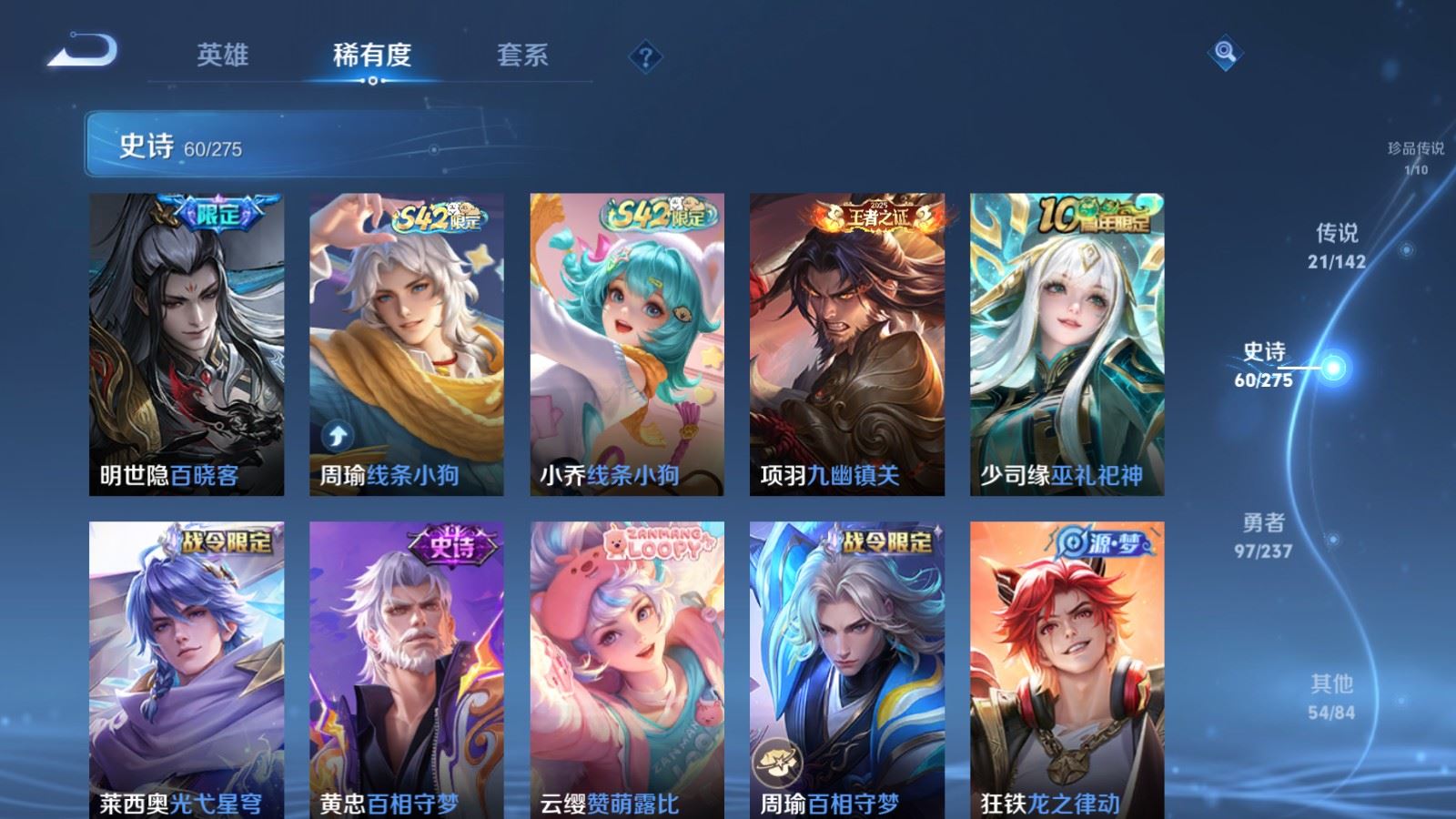 WZCMW4224023王者荣耀账号详情图12