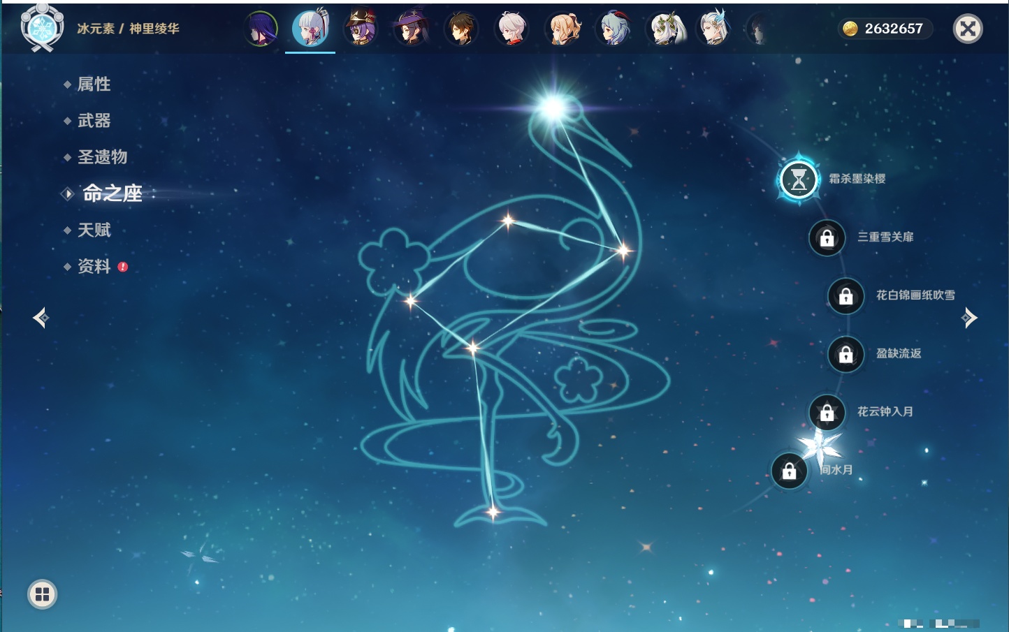 YSMK43284原神账号详情图20