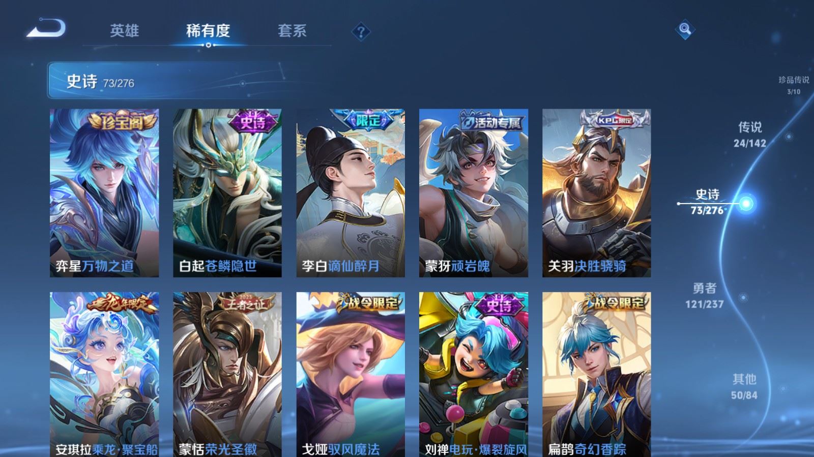 WZCMW4223602王者荣耀账号详情图12