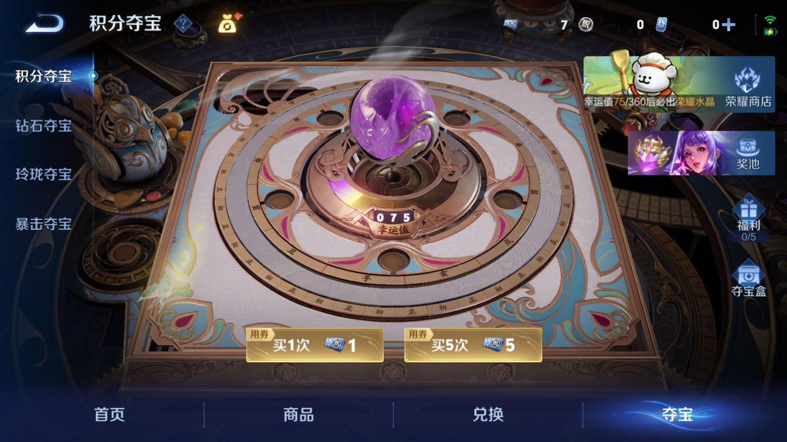 WZCMW4223693王者荣耀账号详情图23