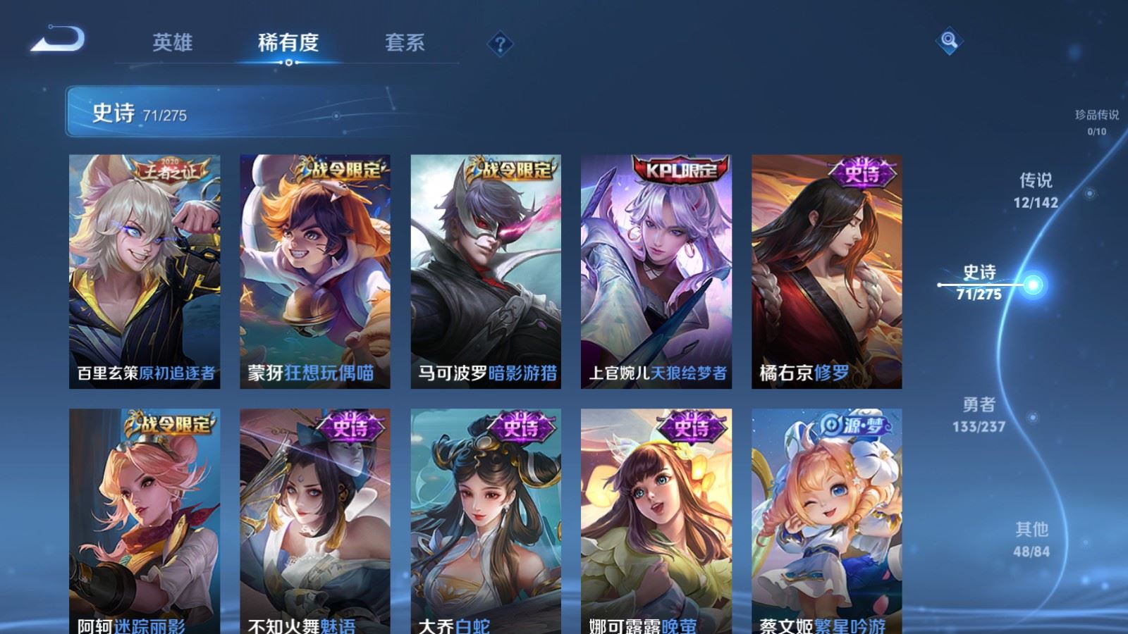 WZCMW4223666王者荣耀账号详情图11