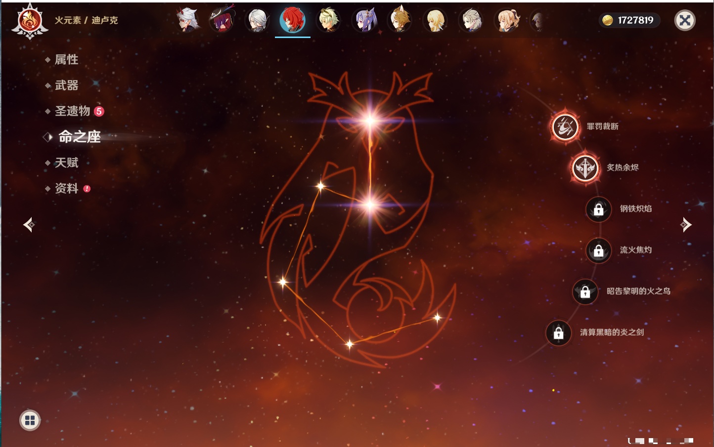 YSMK43285原神账号详情图33