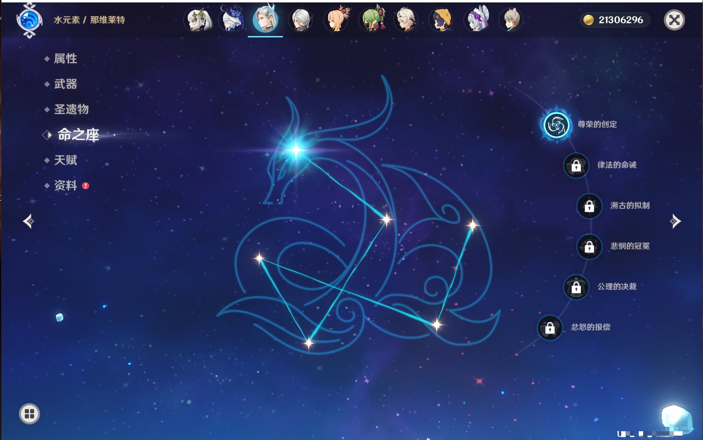 YSMK43246原神账号详情图27