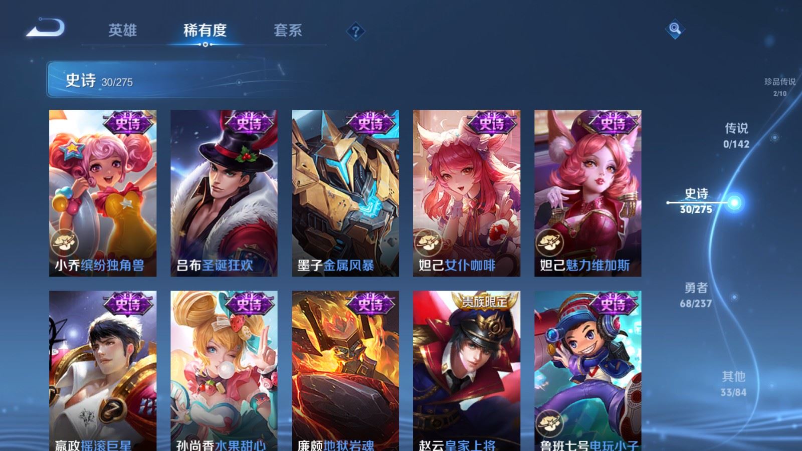 WZCMW4223592王者荣耀账号详情图9