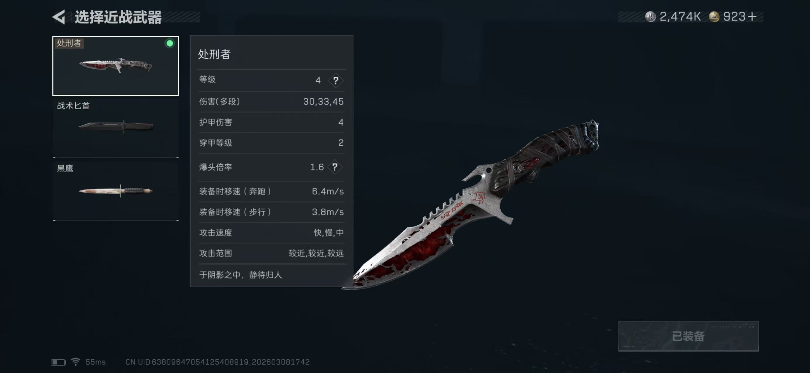 SJZCMW468339三角洲行动账号详情图7 SJZCMW468339三角洲行动账号详情图7