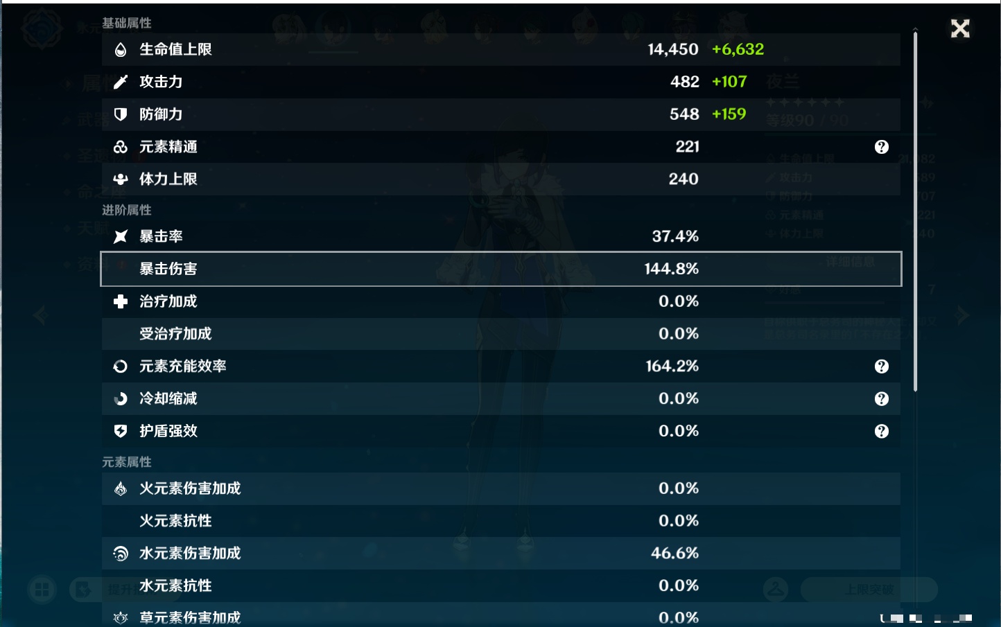 YSMK43285原神账号详情图71