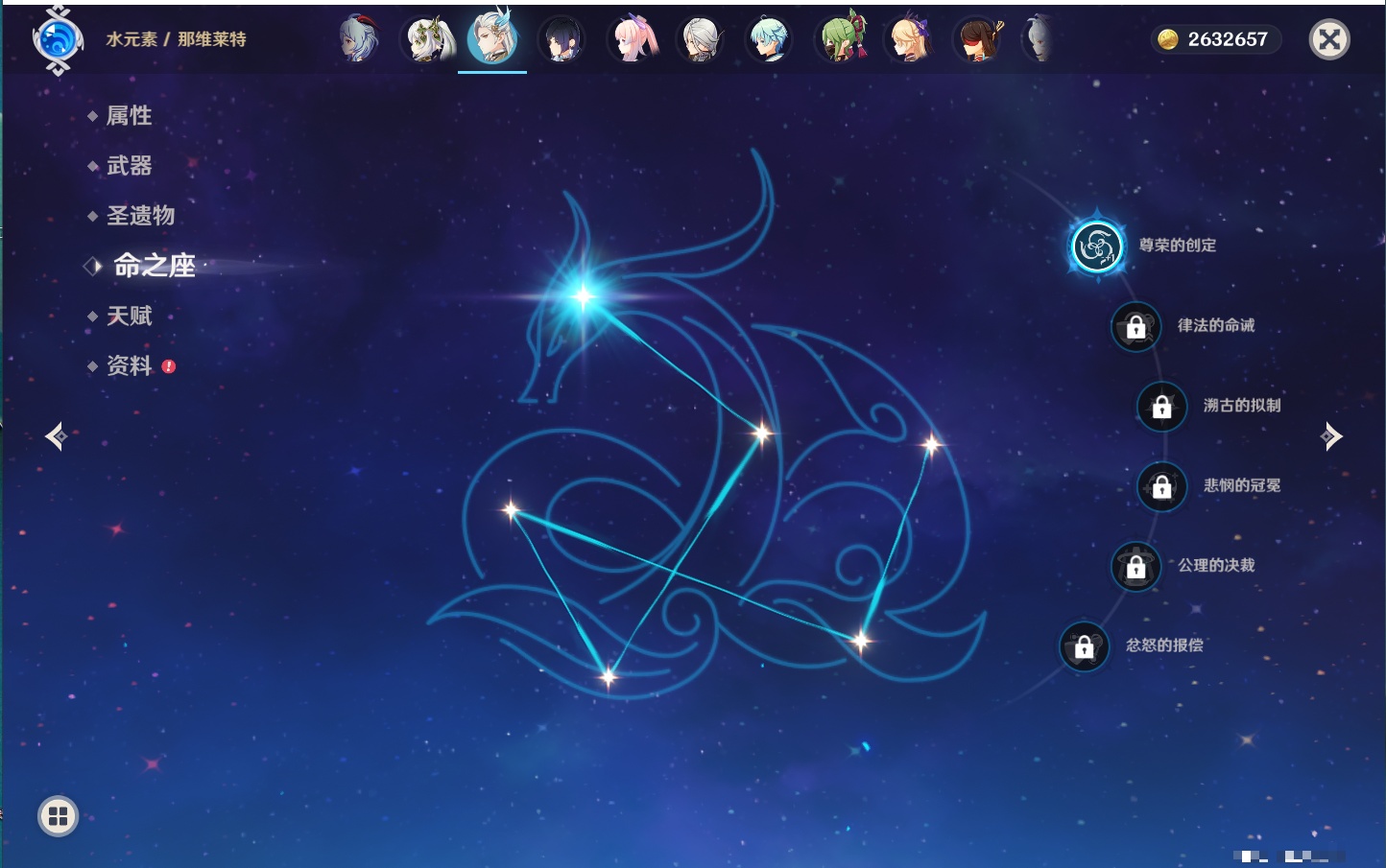 YSMK43284原神账号详情图78