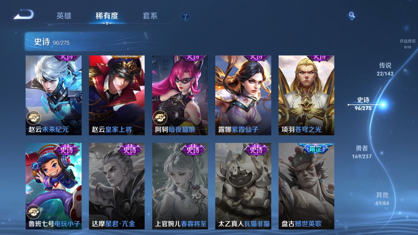 WZCMW4223798王者荣耀账号详情图19