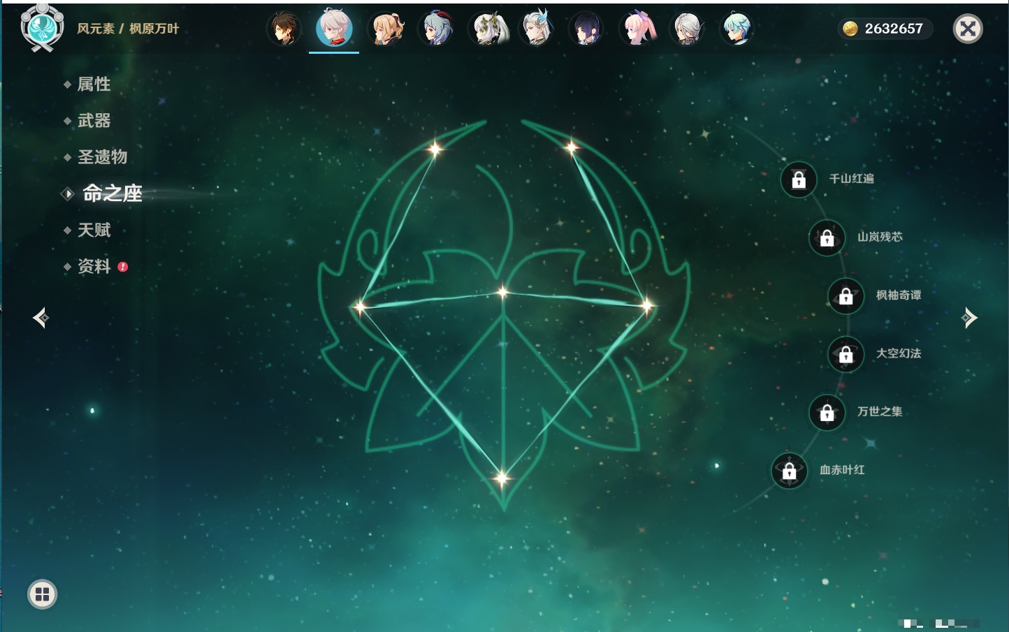 YSMK43284原神账号详情图65