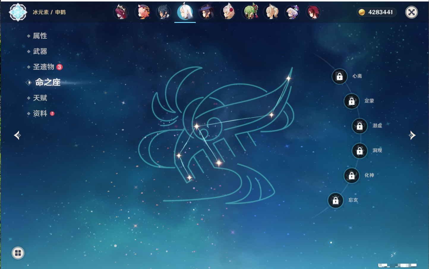 YSMK43245原神账号详情图16