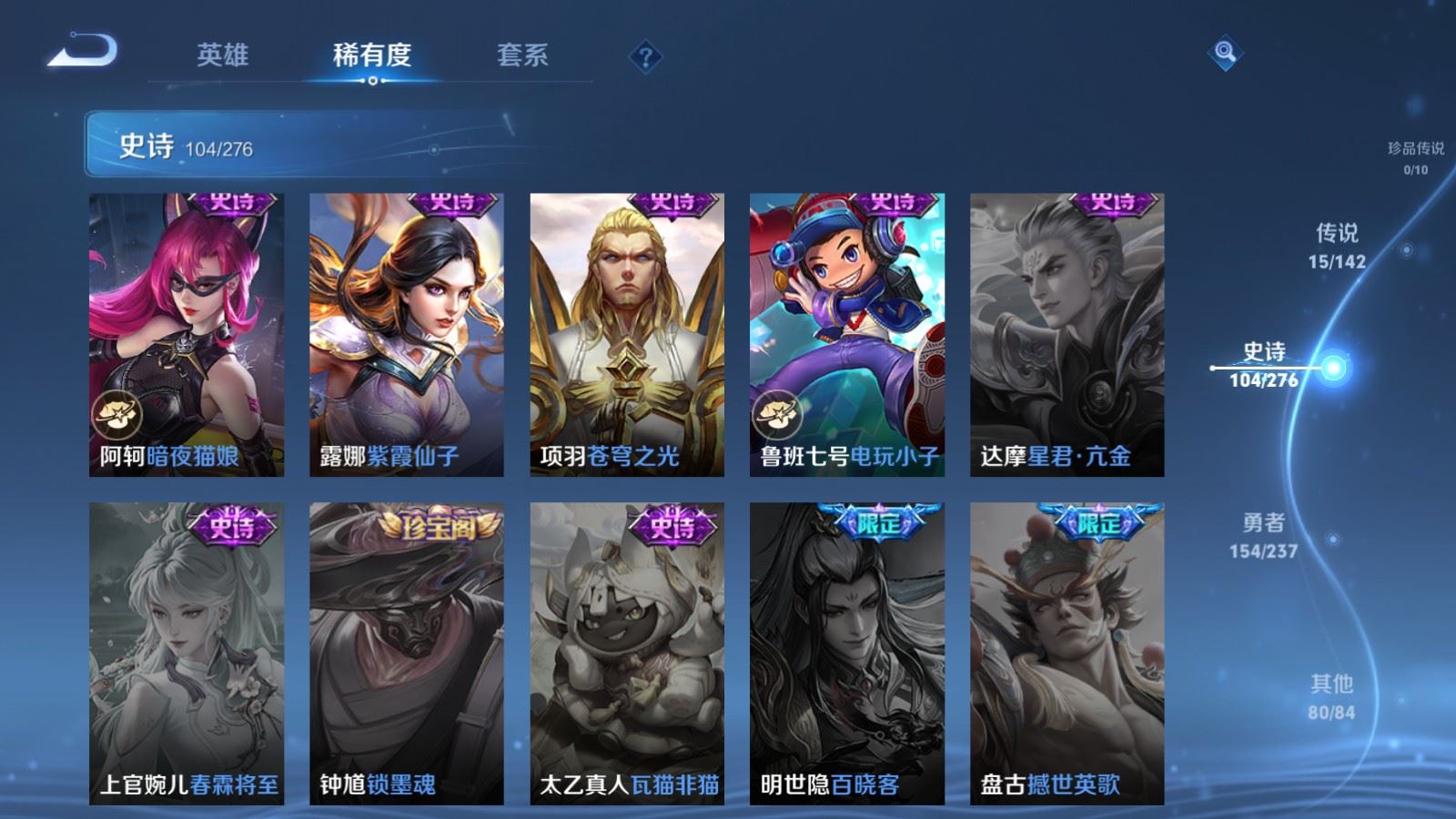 WZCMW4223693王者荣耀账号详情图19