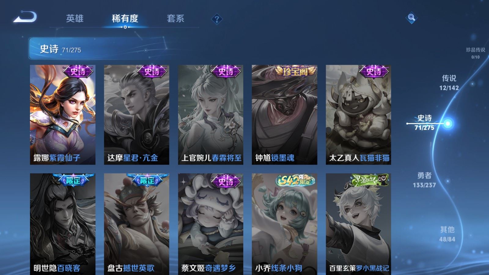 WZCMW4223666王者荣耀账号详情图16