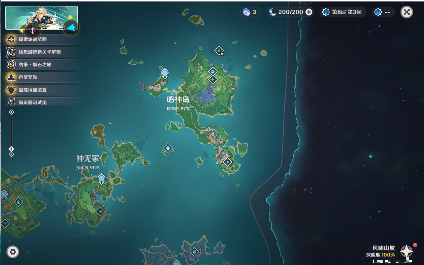 YSMK43285原神账号详情图66