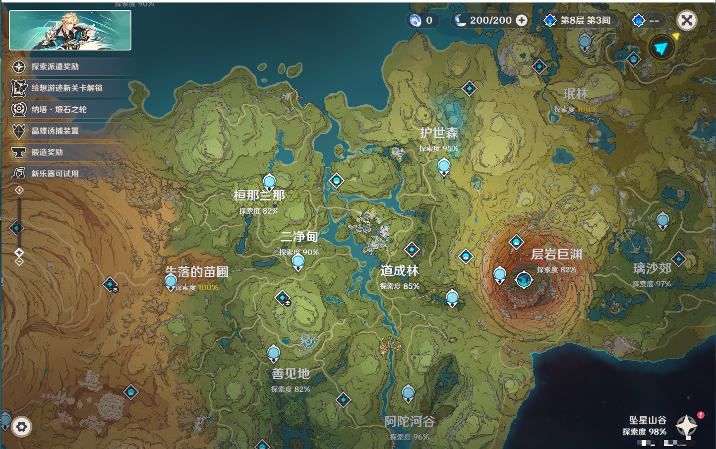 YSMK43284原神账号详情图75