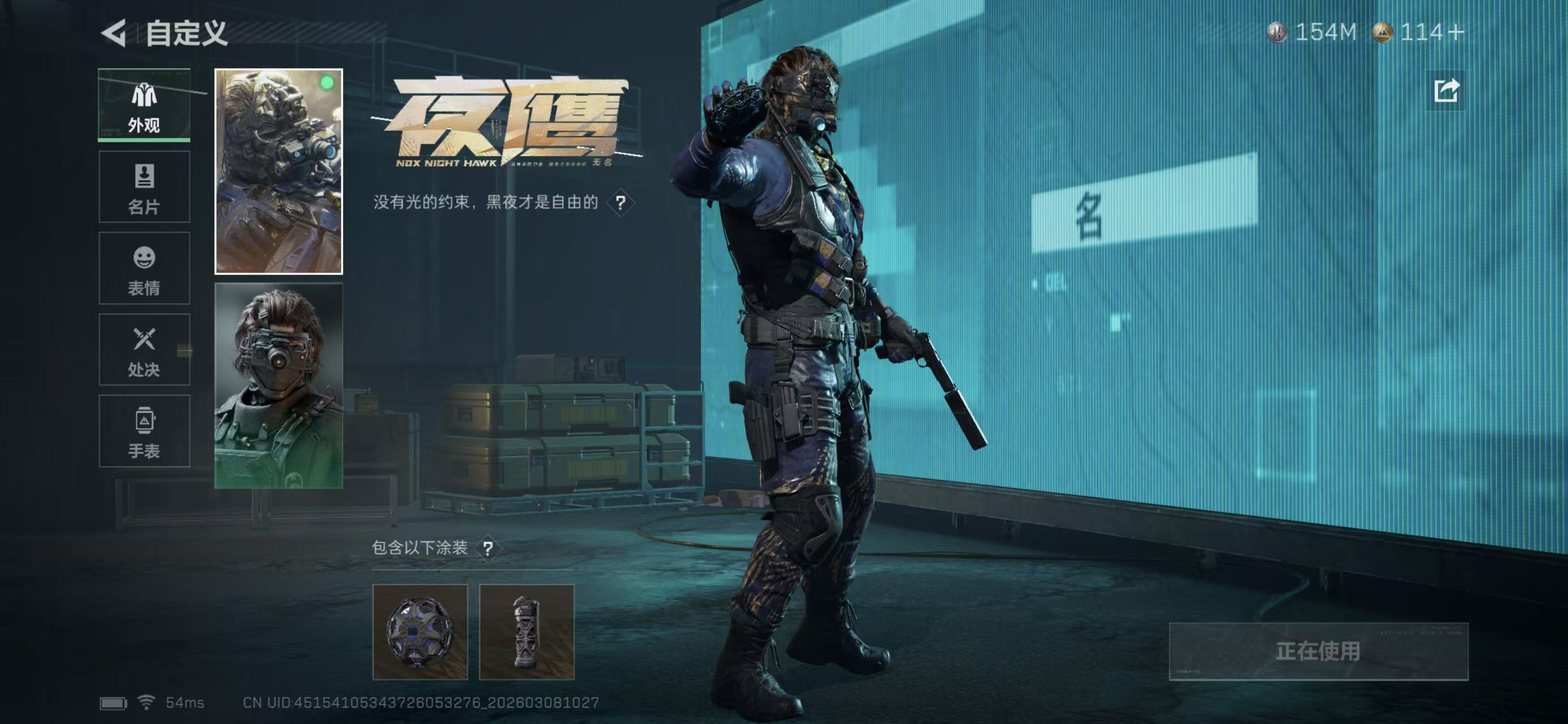 SJZCMW468396三角洲行动账号详情图2