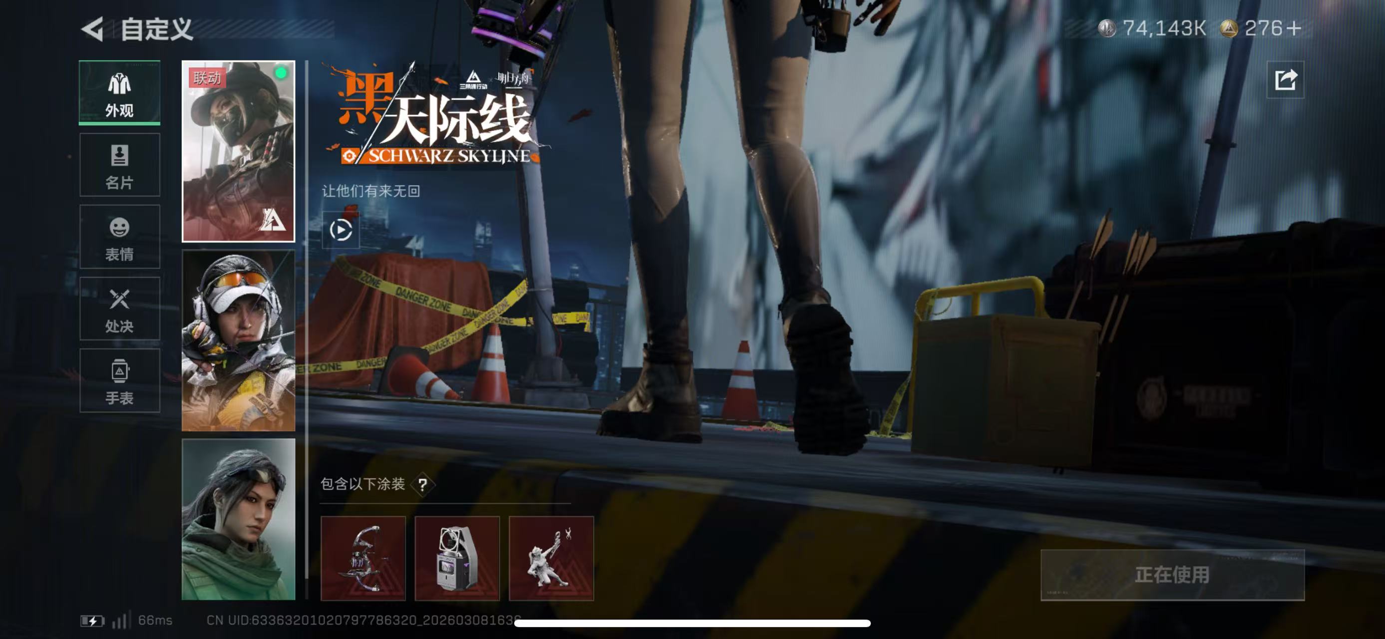 SJZCMW468364三角洲行动账号详情图7