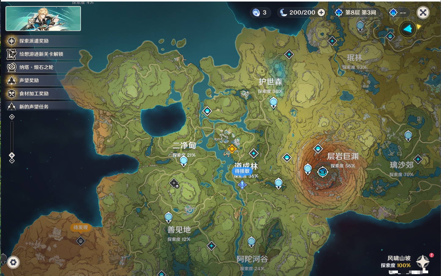 YSMK43245原神账号详情图19