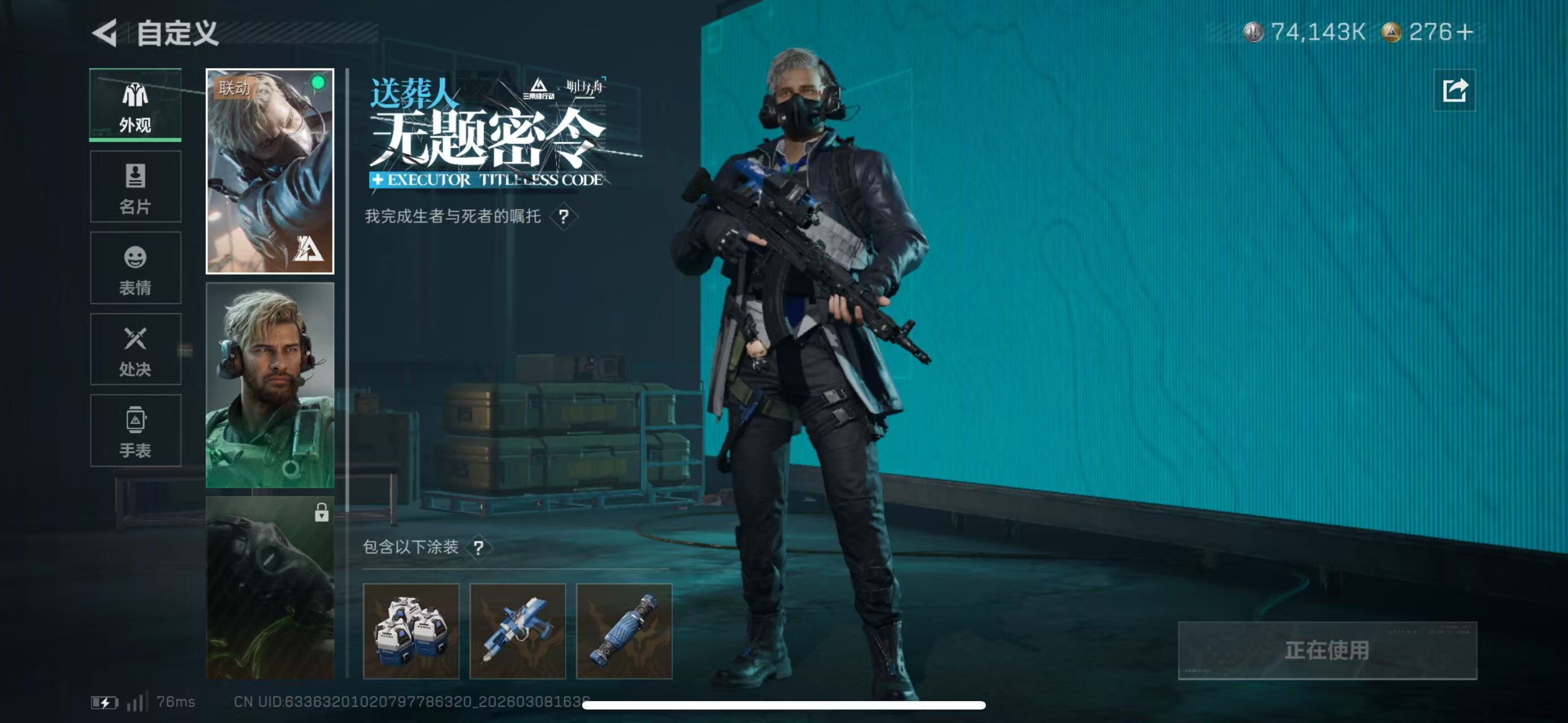 SJZCMW468364三角洲行动账号详情图9