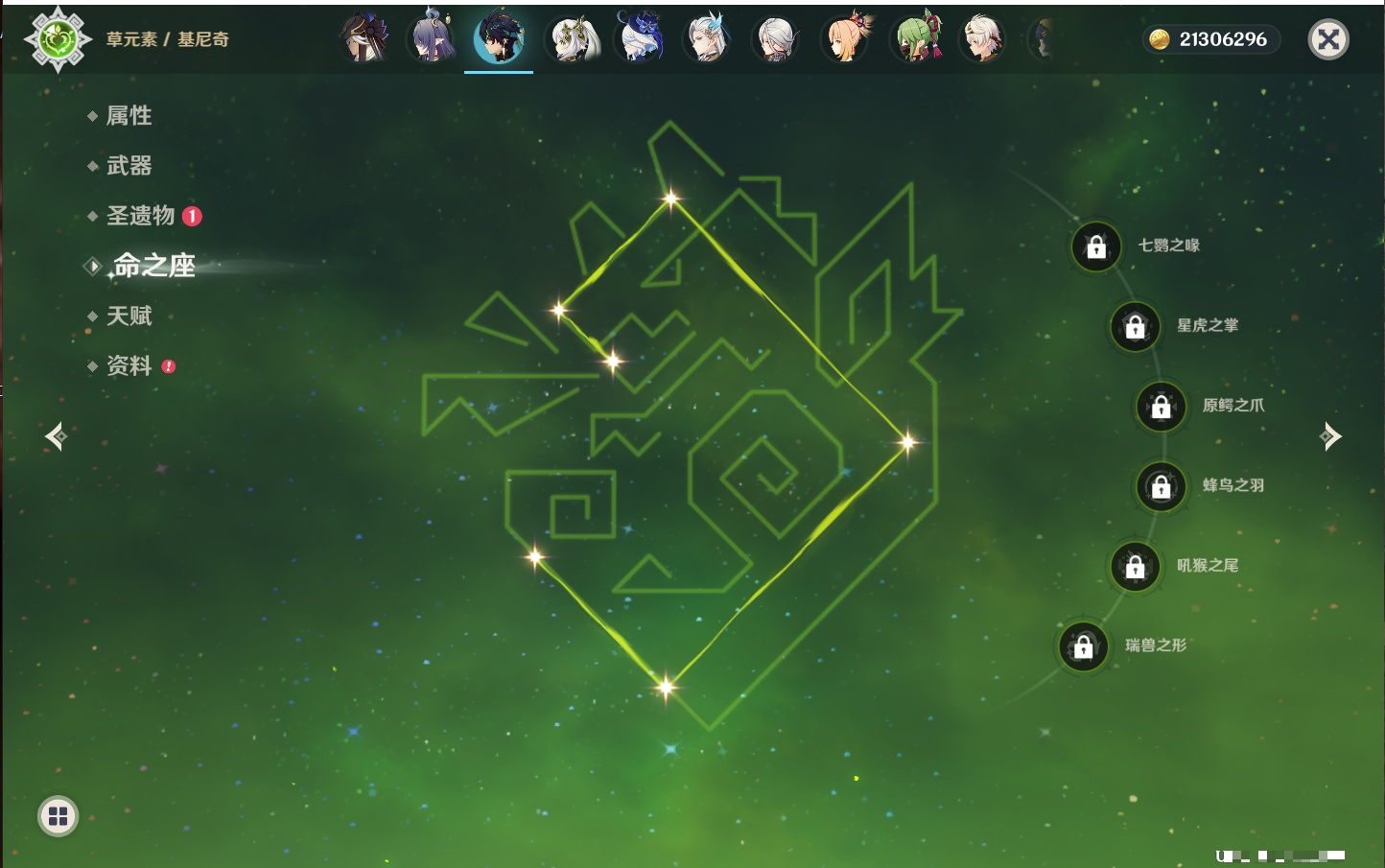 YSMK43246原神账号详情图64