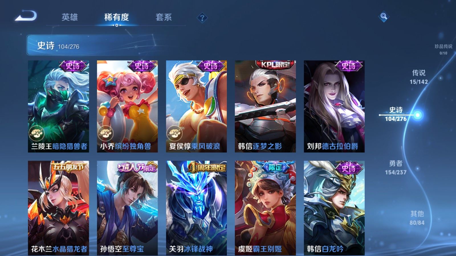 WZCMW4223693王者荣耀账号详情图16