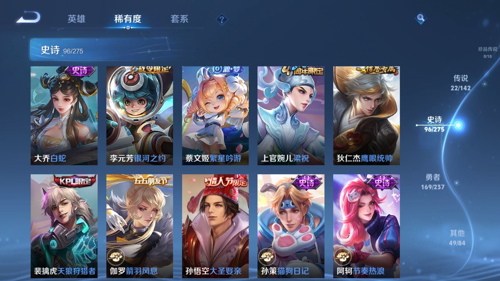 WZCMW4223798王者荣耀账号详情图14