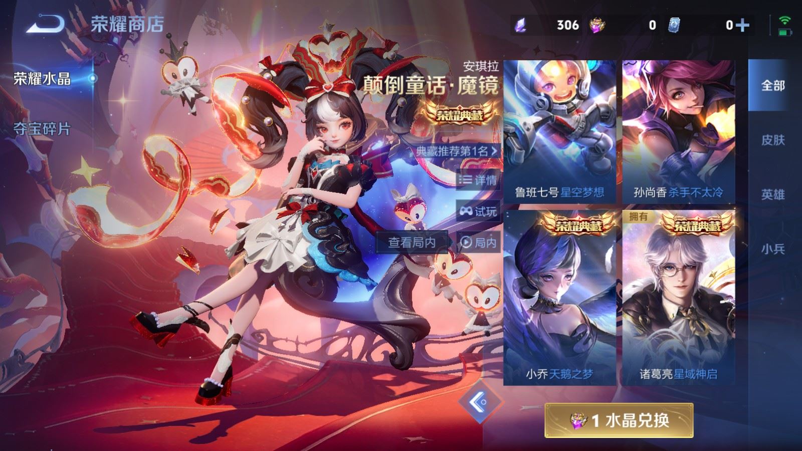 WZCMW4224023王者荣耀账号详情图23