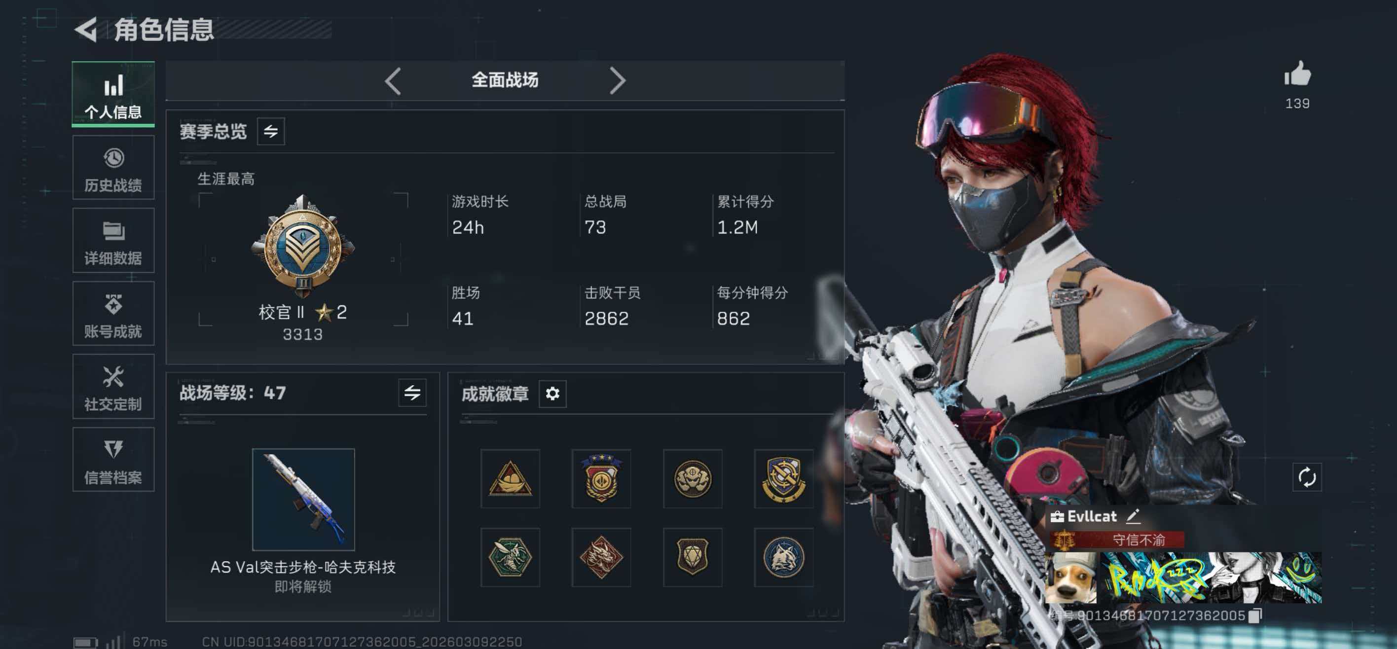 SJZCMW469013三角洲行动账号详情图12