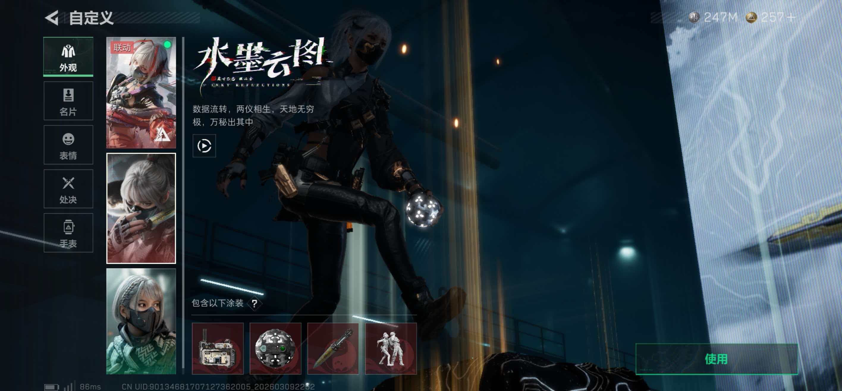 SJZCMW469013三角洲行动账号详情图4