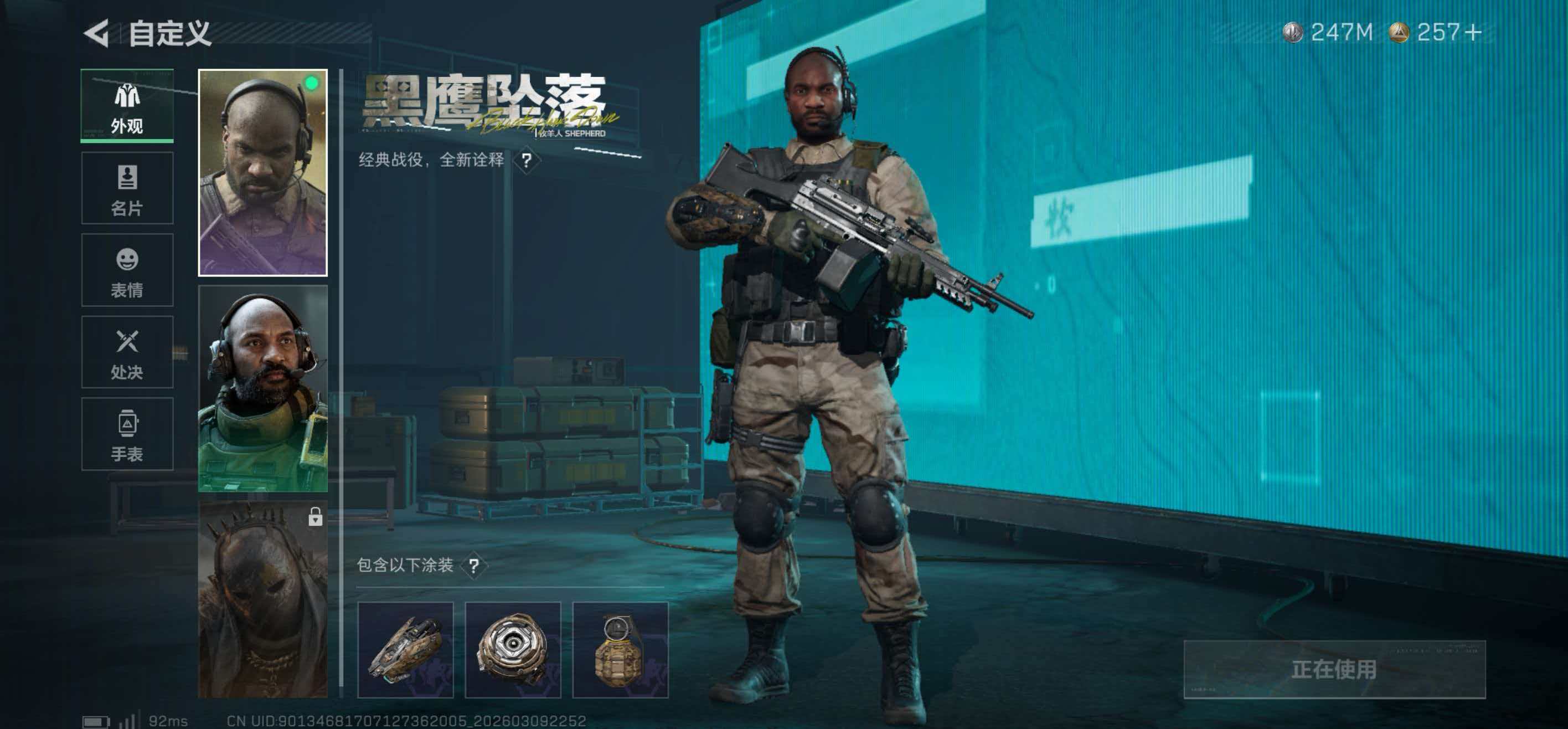 SJZCMW469013三角洲行动账号详情图15