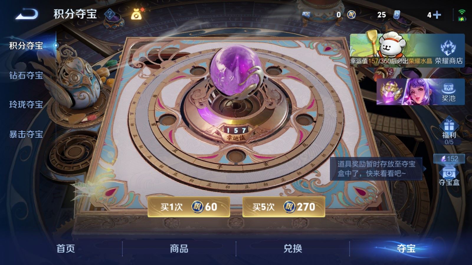 WZCMW4226059王者荣耀账号详情图14