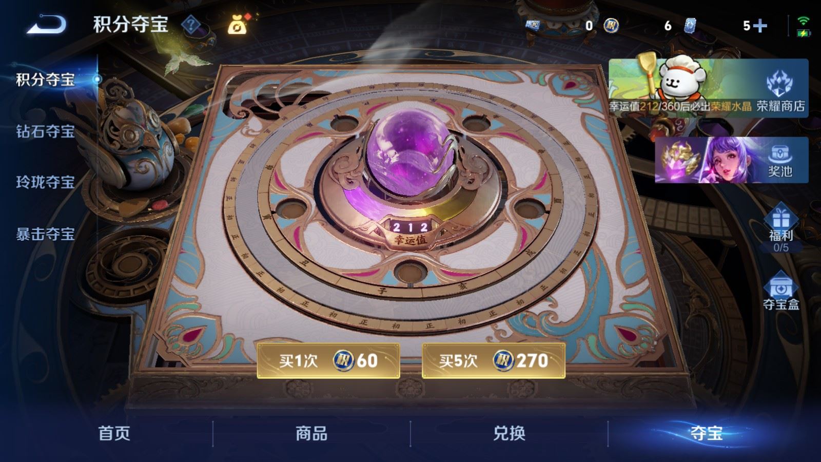 WZLX4225115王者荣耀账号详情图26