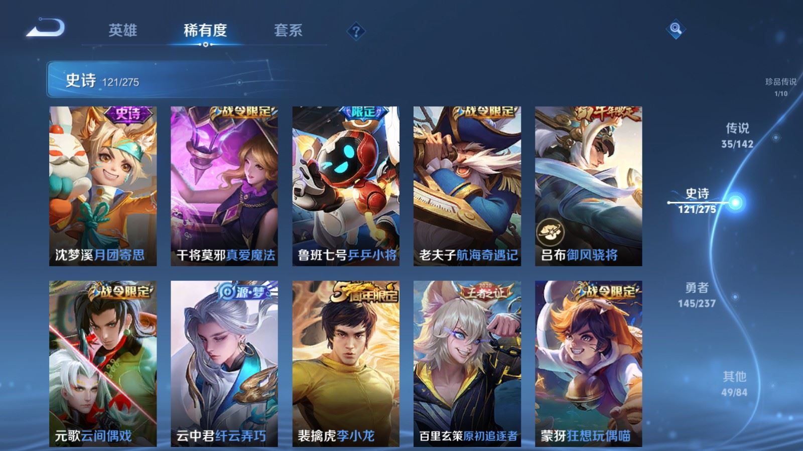 WZCMW4225942王者荣耀账号详情图17