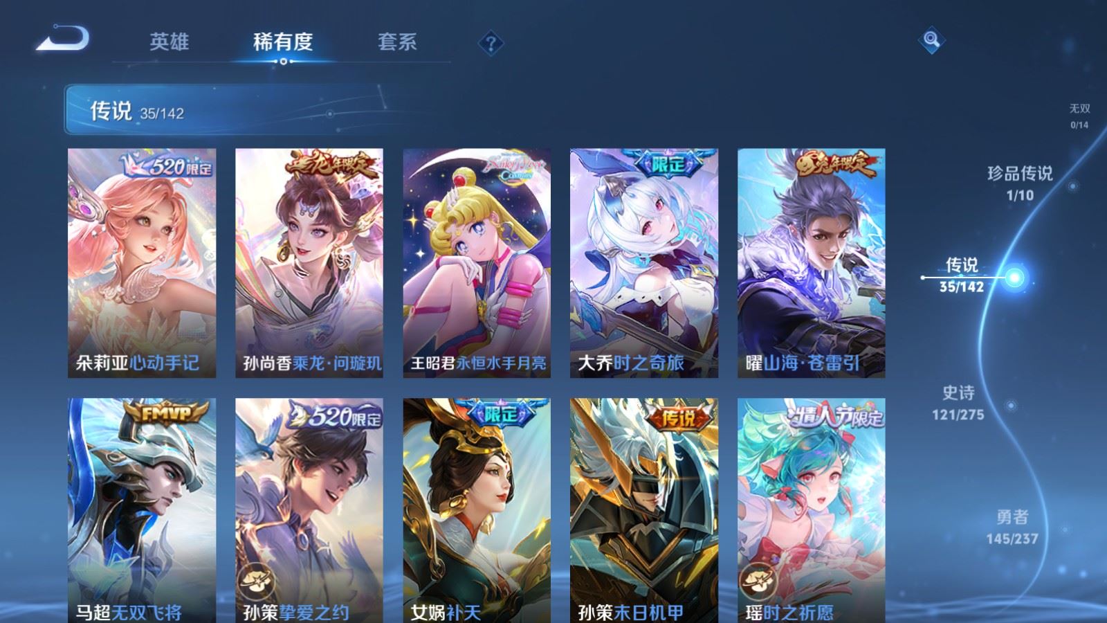 WZCMW4225942王者荣耀账号详情图8