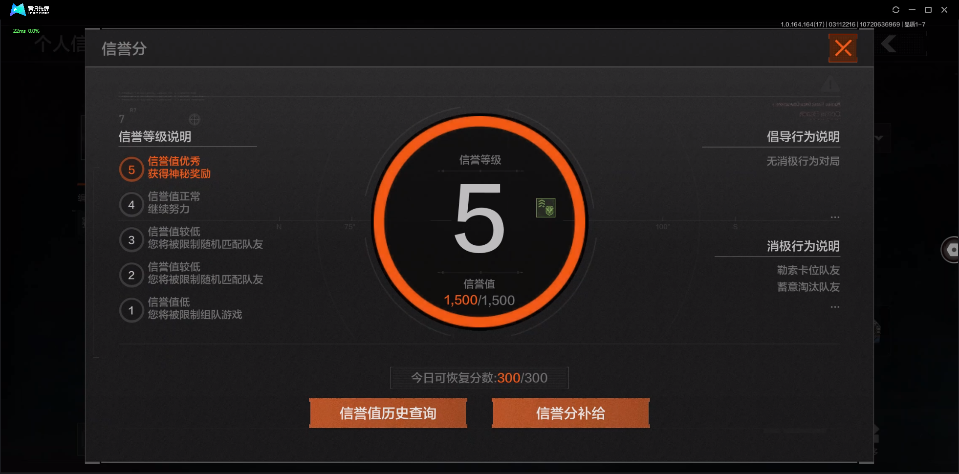 AQCMW414259暗区突围账号详情图16