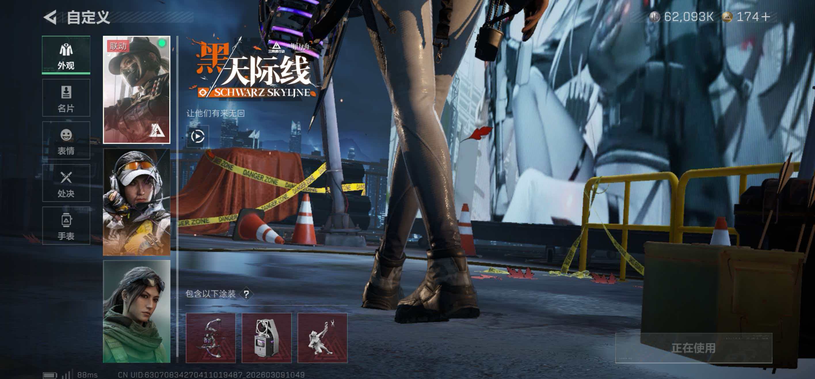 SJZCMW469027三角洲行动账号详情图9