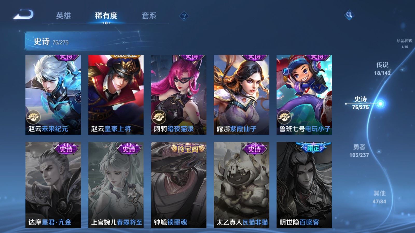 WZCMW4226045王者荣耀账号详情图18