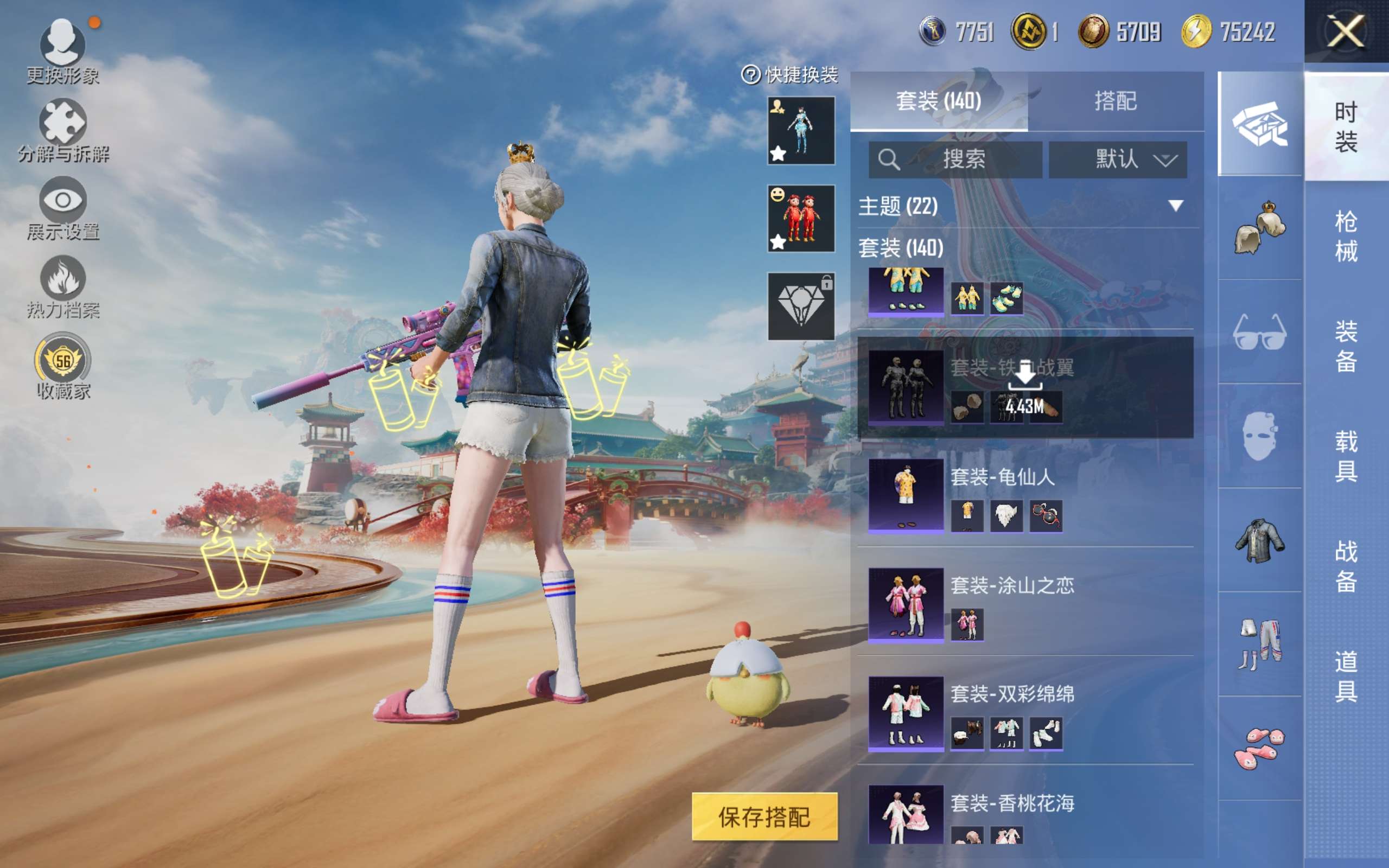 HPCMW4124621和平精英账号详情图8 HPCMW4124621和平精英账号详情图8