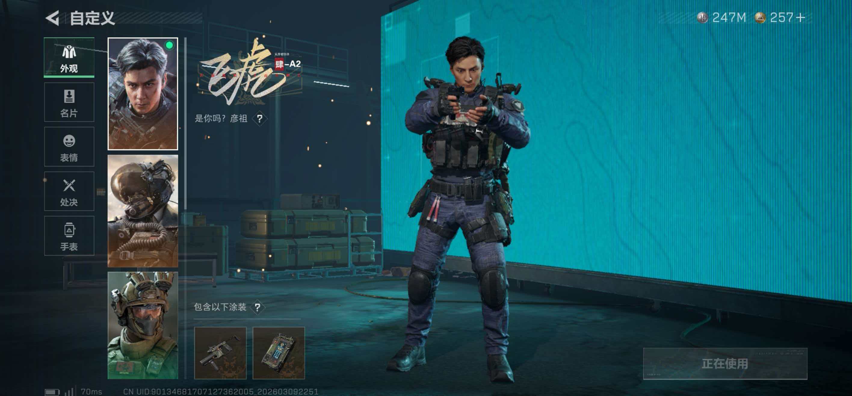 SJZCMW469013三角洲行动账号详情图2